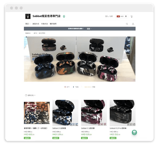 香港網店平台比較:Shopify、掌舖 Boutir 與 SHOPLINE — 文章插圖