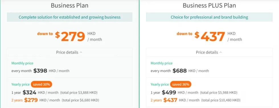 Old Boutir Business and Business Plus price table