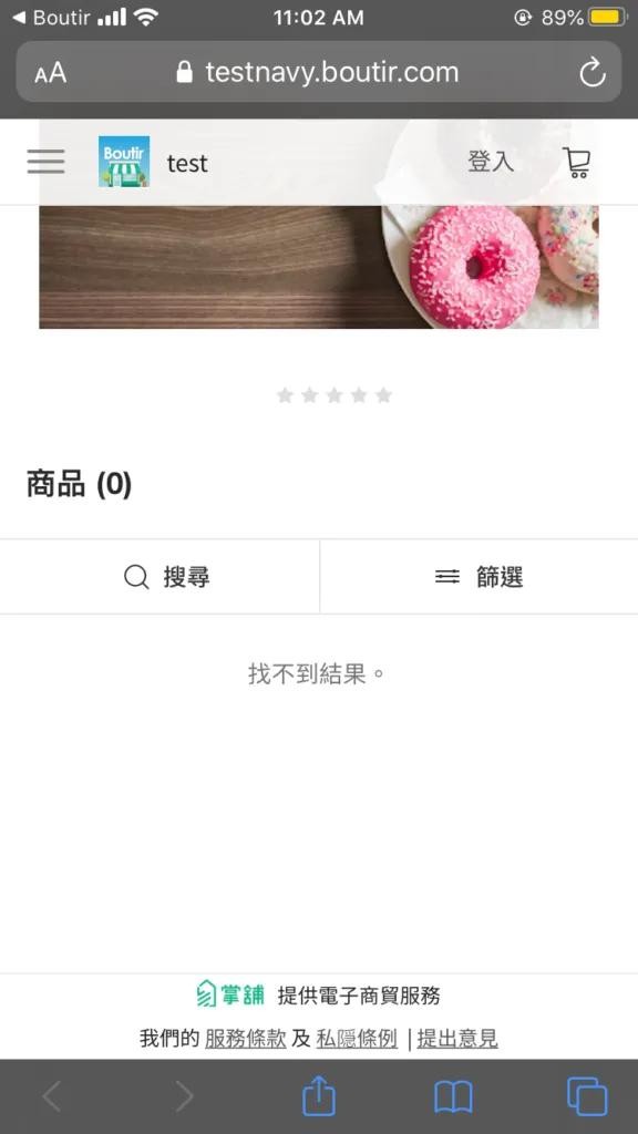 香港網店平台比較:Shopify、掌舖 Boutir 與 SHOPLINE — 文章插圖